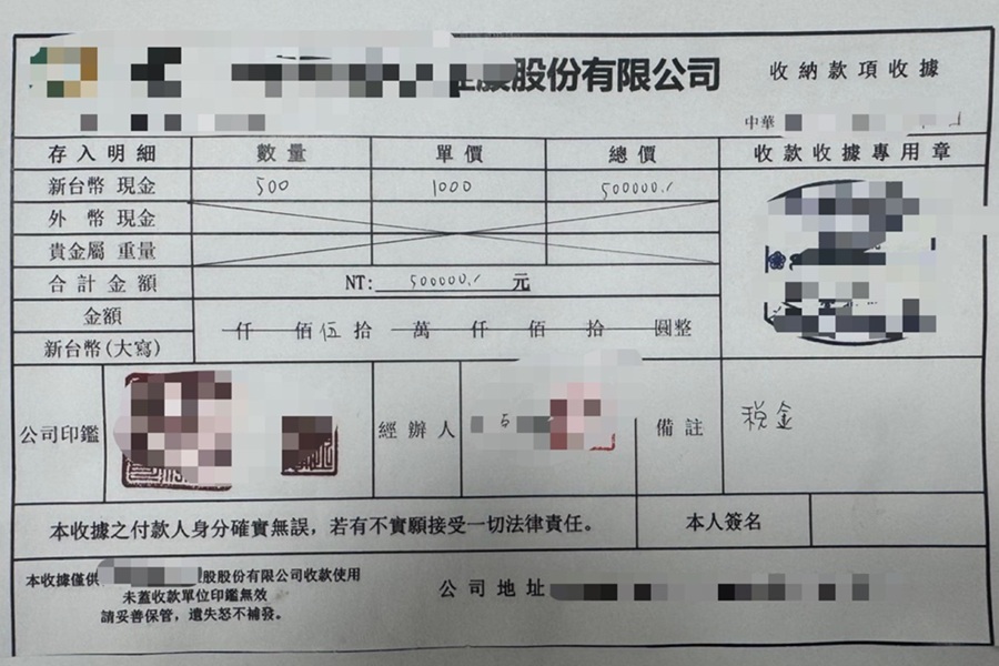 ▲圖說:中市警三分局藉由警政署潛在被害人資料緝獲面交車手,當場查扣收帳紀錄及假證件等證物 (圖/台中市政府 提供)